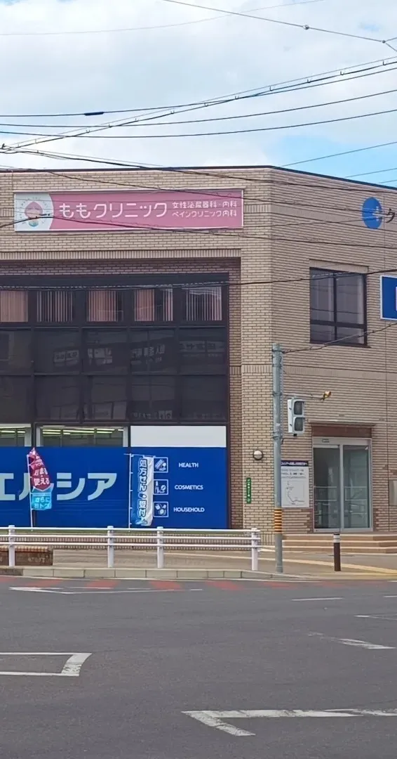 ももクリニックの外観